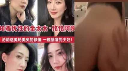 外表知雅优性的美少妇私底下是一碰就湿的骚母狗 主动骑乘鸡巴就变榨精机器疯狂上下插入榨精！