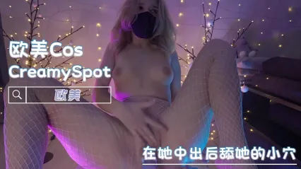 美乳女神 Creamy Spot 第一视角观看骑乘假鸡巴特写 炮机粗暴抽插拨弄骚逼疯狂喷水潮吹