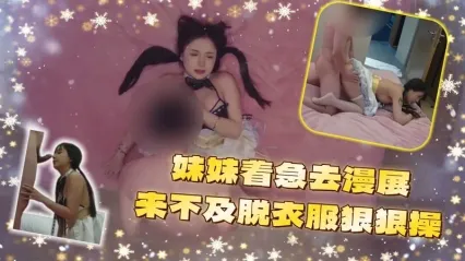 极品探花 约啪cos巨乳美女 赶着去漫展连衣服都没脱直接狂操 口交舔硬鸡巴直接后入猛烈撞击