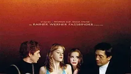 干柴烈火 Gouttes d'eau sur pierres brûlantes 法语中字 露德温 塞尼耶