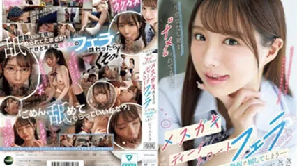 IPZZ-727 没大没小的屁孩学生妹很瞧不起我，最后还不是每天跪下来用嘴巴把我的鸡鸡含到喉咙最里面 佐佐木纱希