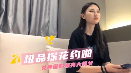 午夜探花 约啪女神级大美女 互相细致调情 口交舔逼轮流服务 直挺大鸡巴持续抽插进攻骚逼 冲刺撞击后颜射满脸