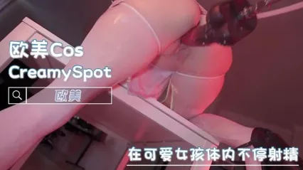 美乳女神 Creamy Spot 在这极具有诱惑性张力的肉体用炮机粗暴抽插 骚穴白浆溢出刘满地