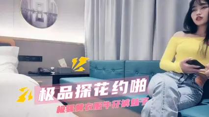 赵总探花 约啪闷骚牛仔裤妹子 床上深情口交吃鸡调情 直接抱起来抽插骚逼深处 多姿势激烈狂操 妹子都快顶不住了 ！