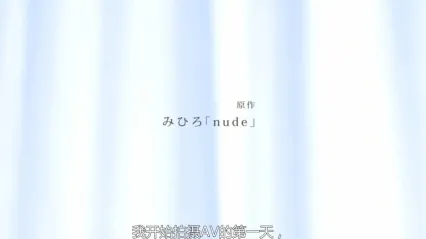 美人妻白书 隣の芝は 2014 日语中字 古川伊织 宫村恋