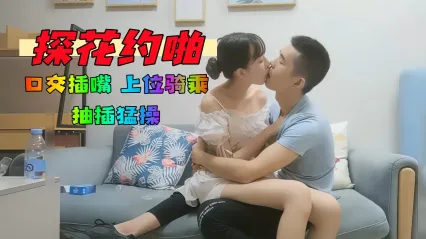 极品探花 约啪极品清纯长腿美女 超敏感体质舌吻一下就湿透了 享受上位骑乘 抽插后入狂操 极致体验全过程