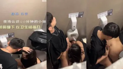 小伙夜场约到美女就在厕所急不可耐操逼 完全没意识到口交抽插骚逼全过程都被偷拍下来了