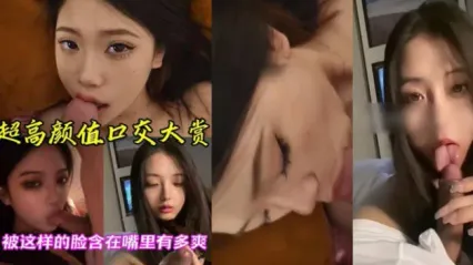 高颜值女神口交自拍大赏 如果能被这种女生口鸡巴真是死而无憾了 ！