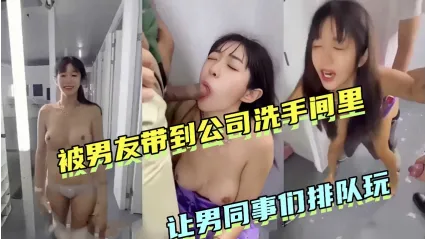 绿帽男友把女友带去公司洗手间让男同事们群P排队狠操 湿润骚逼被多轮流抽插猛干 操到疯狂叫喊奶子乱甩