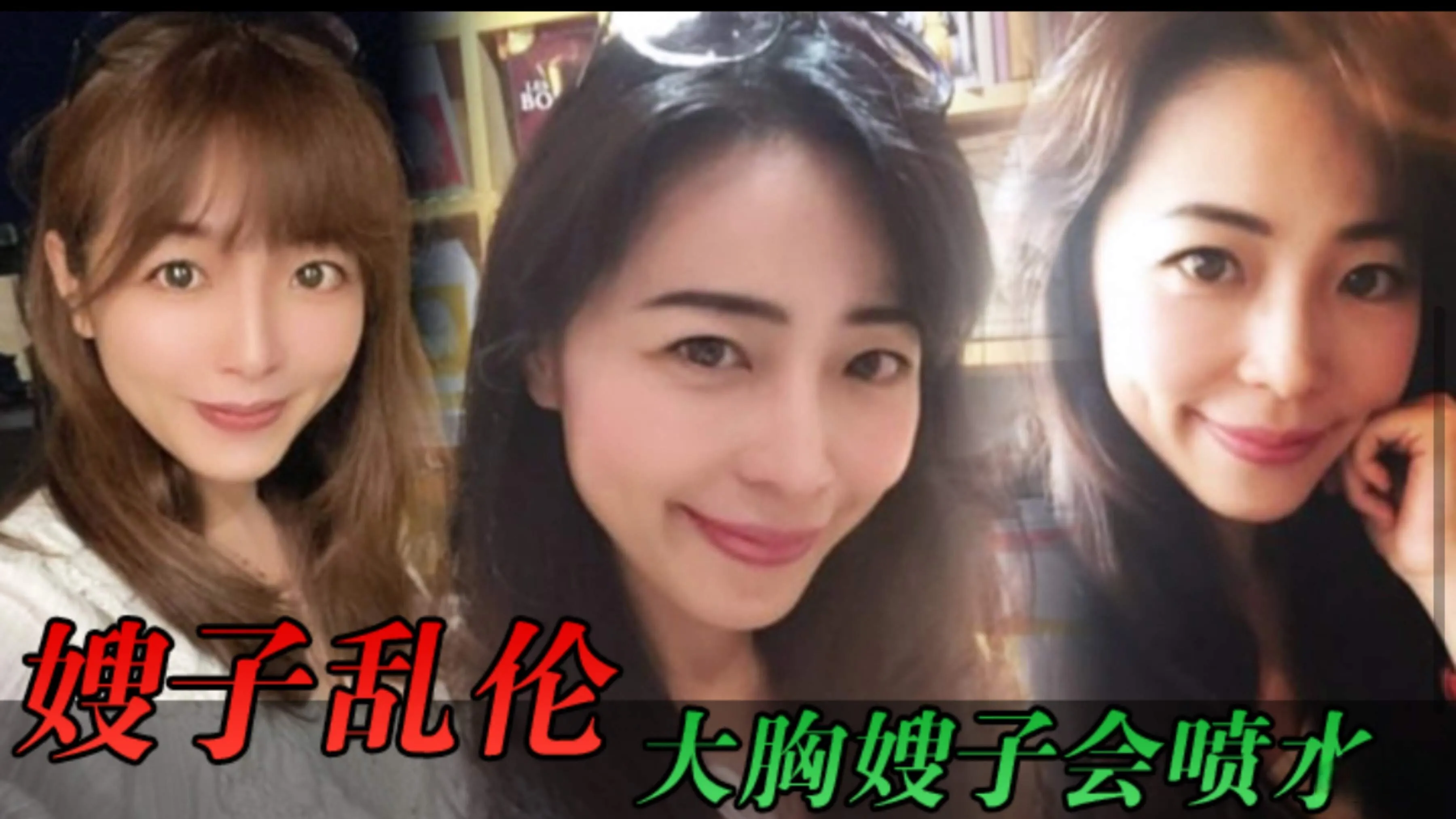 真实叔嫂乱伦 身穿制服气质端庄 私下爱户外露出野战性爱 开裆黑丝露出骚逼直挺鸡巴狂操疯狂喷水 嫂子就爱这种刺激感