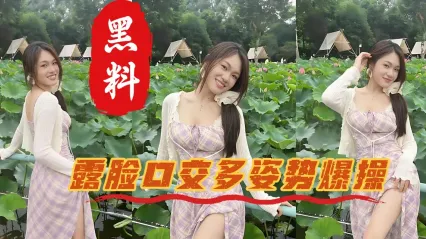 湖北女大学生 昊迪 不雅视频惨遭泄密 极品校花真实露脸口交 多姿势粗暴抽插到高潮吐舌呻吟浪叫 看得让人血脉喷张