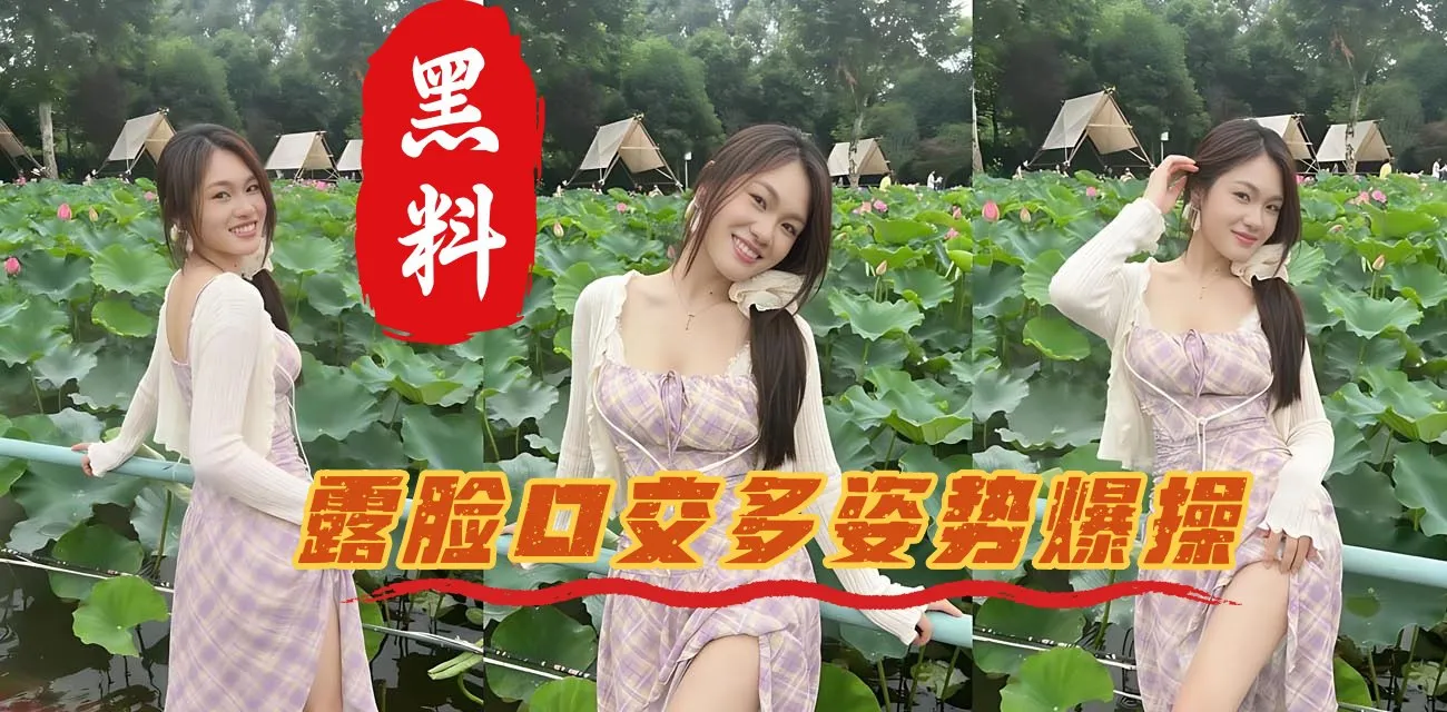 湖北女大学生 昊迪 不雅视频惨遭泄密 极品校花真实露脸口交 多姿势粗暴抽插到高潮吐舌呻吟浪叫 看得让人血脉喷张