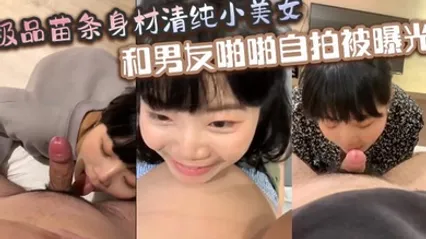 极品苗条身材清纯小美女和男友啪啪自拍被曝光深喉射嘴里玩的真开 全集