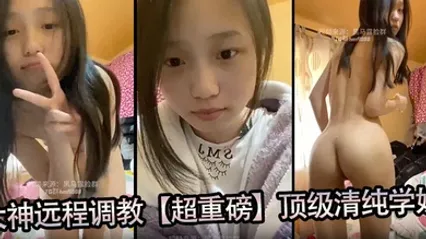 大神远程调教【超重磅】顶级清纯学妹，全程露脸，超美，小穴粉嫩，一看就是没有破处过 全集