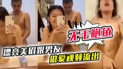 漂亮美眉跟男友做爱视频流出爱笑挺清纯的美眉没被男友少操吧大奶子无毛鲍鱼粉嫩 全集