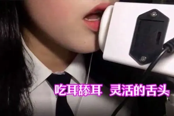 ASMRChaning吃耳舔耳灵活的舌头 全集