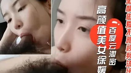 百度云泄密长得像某女星的郑州高颜值美女徐媛与大学男友激情做爱不雅视频流出 全集