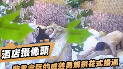 酒店摄像头非常会.玩的成.熟男解锁.花式操.逼_道具玩.弄干.得女炮.友嗷嗷叫 全集