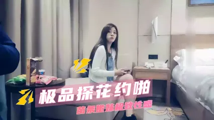 探花约啪 偷拍的镜头记录下关于昨晚的那些事 镜头里的她苗条嫩妹极致性感 每一个动作 征服未知每刻 封面