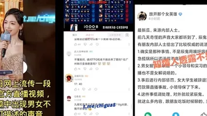 网传KPL女主持灵儿被透事件发酵迅速 全集