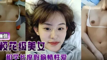 高颜值校花级美女背着男友和学长度假偷情性爱视频被曝光 全集