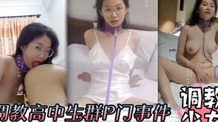 调教少女调教高中生群P门事件全网最骚高中生母狗只爱吃鸡巴 全集