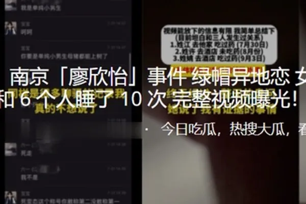 炸裂事件绿帽异地恋女朋友和6个人睡了10次完整视频曝光 全集