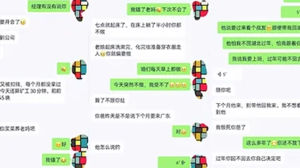 母子乱伦真实母子乱伦性爱自拍调教对白中出全程非常刺激带感 全集