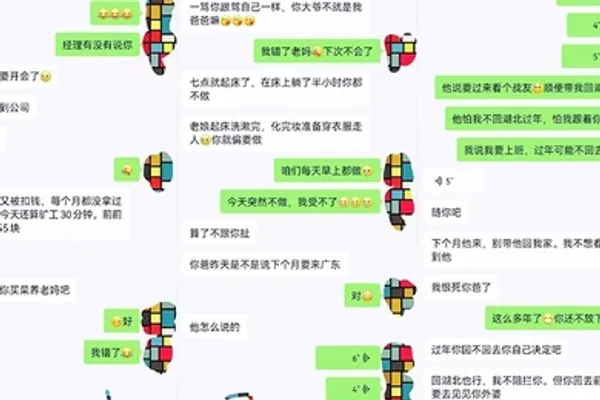母子乱伦真实母子乱伦性爱自拍调教对白中出全程非常刺激带感 全集