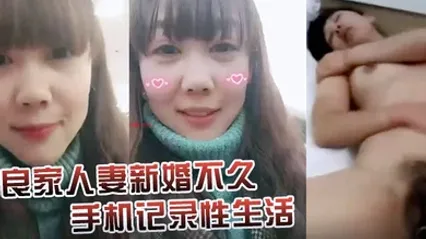 泄密珍贵版良家人妻新婚不久手机记录性生活女的很有风韵欲求不满大黑牛加持满足骚妻 全集
