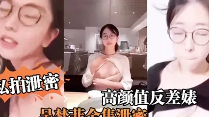 私拍泄密反差婊全集泄密人前女神背后骚母越大越骚 全集