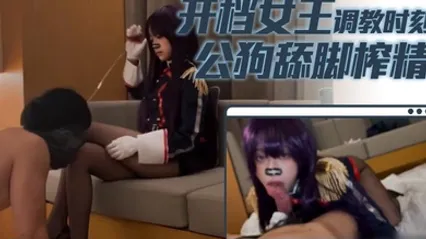 【小二先生】开档女王调教时刻公狗舔脚榨精 全集