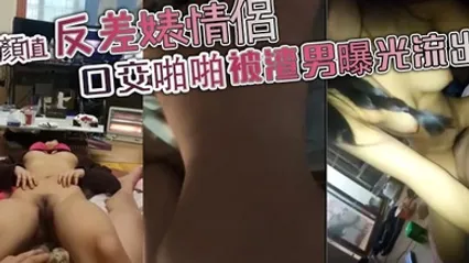 高顏值反差婊情侶口交啪啪被渣男曝光流出 全集