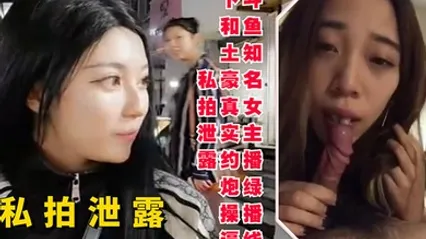 斗鱼知名女主播线下和土豪约炮操逼私拍泄露 全集