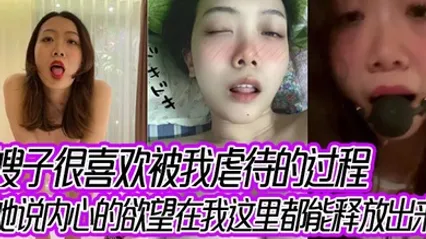 嫂子很喜欢被我虐待的过程，她说内心的欲望在我这里都能释放出来！ 全集