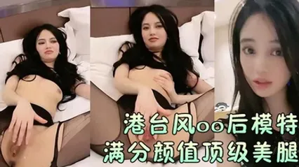 今日刚播港台风00后模特满分颜值顶级美腿表情很销魂很听话舔脚吸蛋跪在地上深喉道具爆菊无毛骚逼 全集