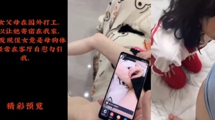 叔侄乱伦-骚货小侄女主动勾引亲叔叔被调教暴力抽插 全集