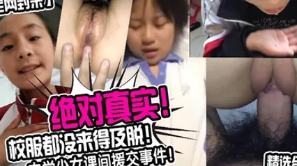 全网封杀绝对真实中学少女课间援交事件校服都没来得及脱精选合集 全集