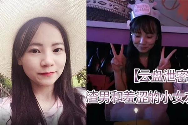 云盘泄密渣男和羞涩的小女友胡菲开房啪啪分手后被曝光 全集