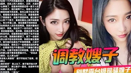 调教嫂子110别墅露台爆操骚嫂子对着隔壁大喊找人3P 全集