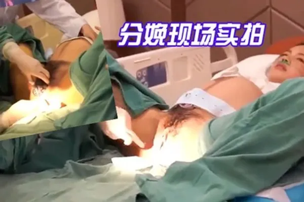 分娩现场实拍-国语对话震撼流出产房孕妇近距离高清第一视角快来学习下怎么好好爱老婆啦 全集