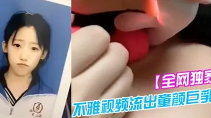 全网独家吉林二中李慧宇不雅视频流出童颜巨乳叛逆高中妹 全集