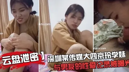 云盘泄密成都某传媒大三学妹与男友的性爱记录被曝光 全集