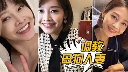 调教臀型超美的母狗人妻_吼吼吼_屁眼必须给她塞入肛门珠_实在是紧致_嘴里呻吟着_主人你肏的狗狗好爽呜呜 全集