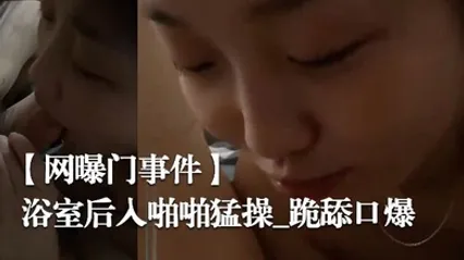 网曝门事件某大专因分手后被流出的小姐姐性爱私拍流出_浴室后入啪啪猛操_跪舔口爆_完美露脸 全集