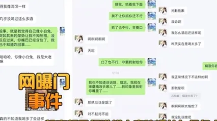 网传超高颜网红与经纪人啪私拍流出 全集