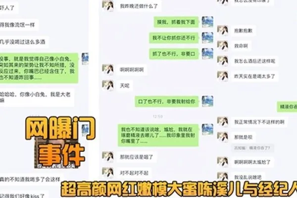 网传超高颜网红与经纪人啪私拍流出 全集