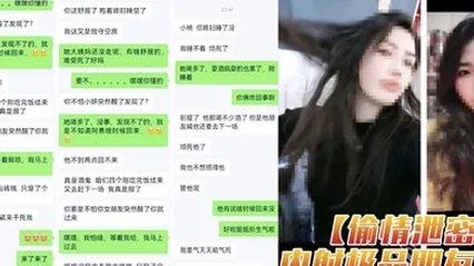 偷情泄密内射.内射.内射.极品朋.友妻女朋友.刚哄睡着就.去操 全集