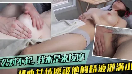 偷情泄密骚妻老公对不起我本是来按摩但我却心甘情愿被他的精液灌满小穴 全集