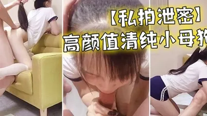 私拍泄密高颜值清纯小母狗在地上爬行被小哥调教后入口交精品自拍 全集